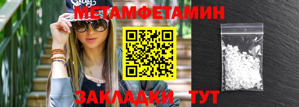 АМФ VHQ  АМФ  Курчатов  Вход с VPN 