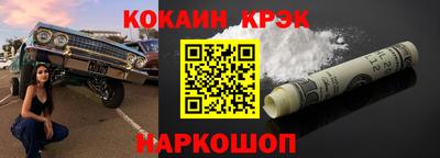 прущие крисы Бугуруслан