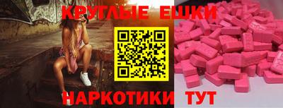 прущие крисы Бугуруслан