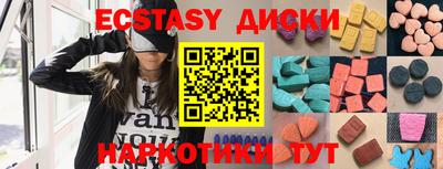 MDMA Premium VHQ Будённовск
