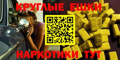 прущие крисы Бугуруслан