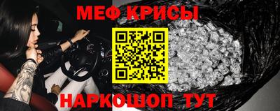 прущие крисы Бугуруслан