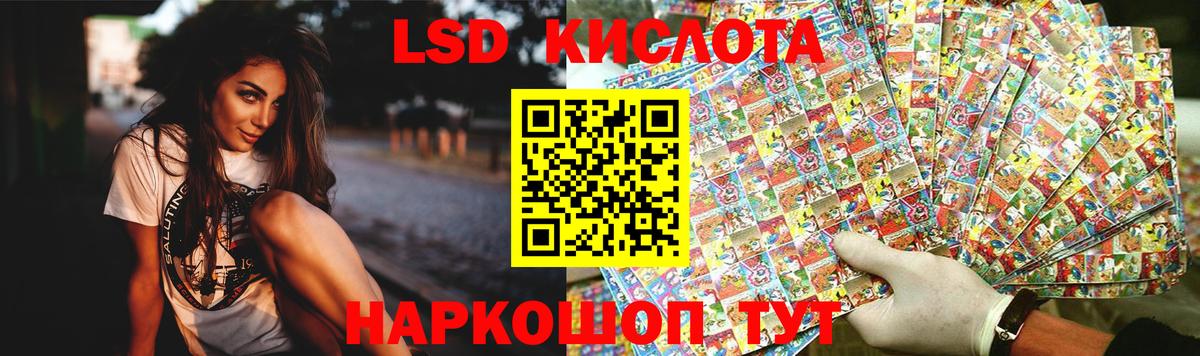 Курчатов  LSD-25 экстази ecstasy  Вход с VPN  LSD-25 экстази ecstasy 