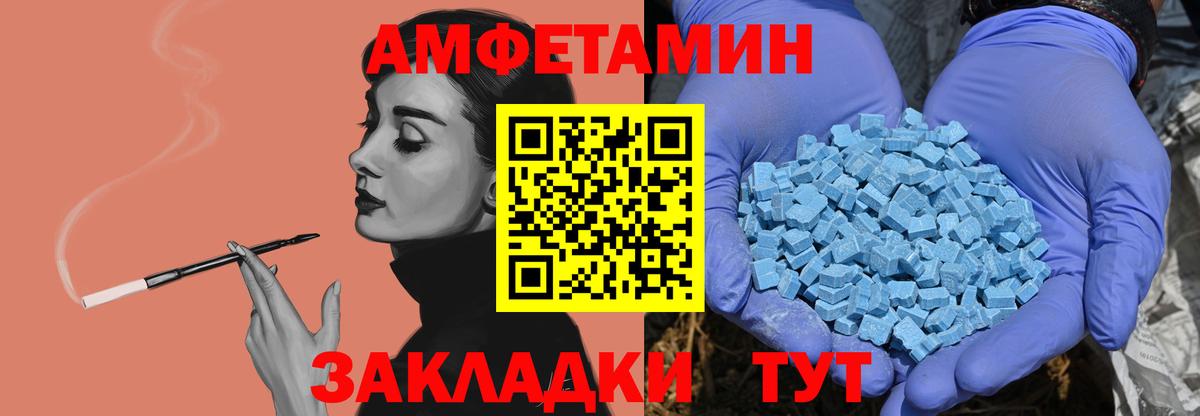 Метамфетамин винт Курчатов