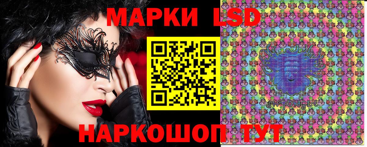 Марки 25I-NBOMe 1,8мг  Вход с VPN  Курчатов  Марки 25I-NBOMe 1,8мг 