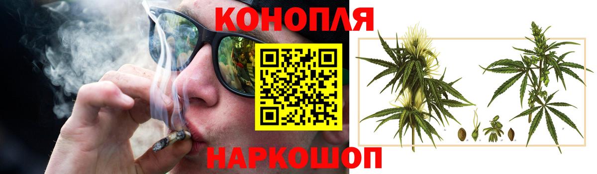 Курчатов  Марихуана Ganja  Вход с VPN  МАРИХУАНА марихуана  Бошки Шишки OG Kush 